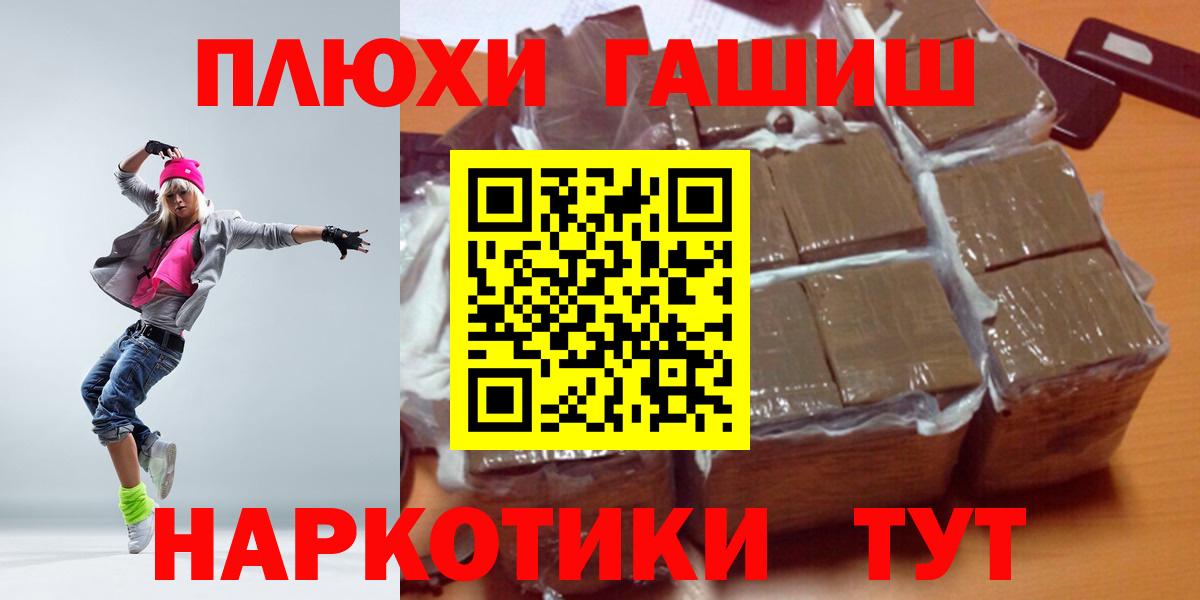 ГАШ Ice-O-Lator Ачхой-Мартан