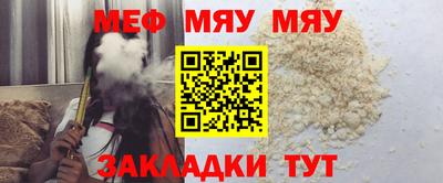 стафф Шелехов