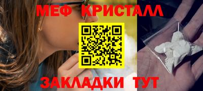 таблы Шебекино