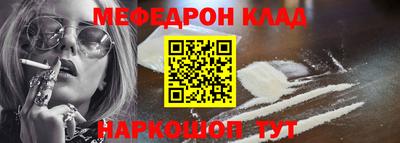 гашиш Ярцево