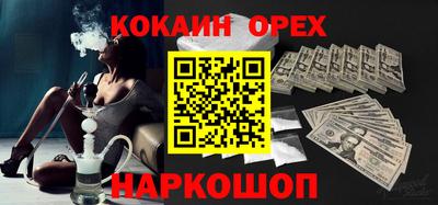таблы Шебекино
