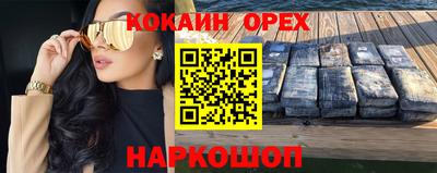 прущие грибы Янаул