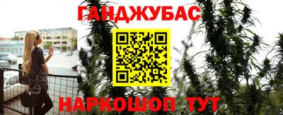 дистиллят марихуана Шахты