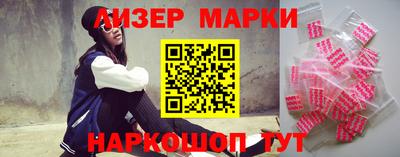 таблы Шебекино