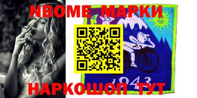 таблы Шебекино