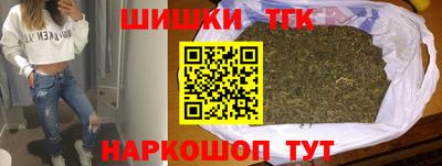 таблы Шебекино