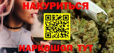 таблы Шебекино
