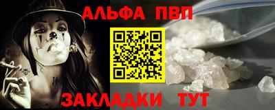 таблы Шебекино