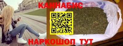 дистиллят марихуана Шахты
