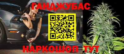 таблы Шебекино