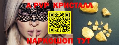 таблы Шебекино