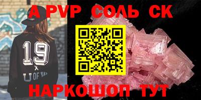 стафф Шелехов