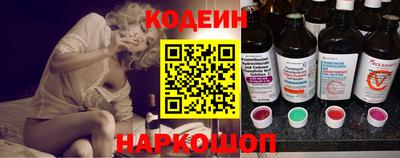 стафф Шелехов