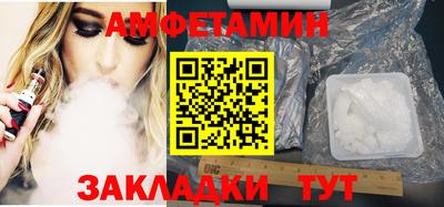стафф Шелехов