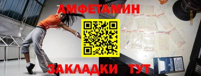 таблы Шебекино