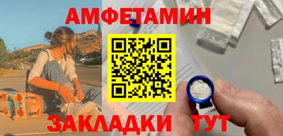 таблы Шебекино