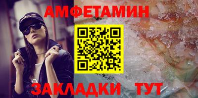 таблы Шебекино