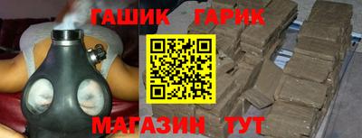 таблы Шебекино