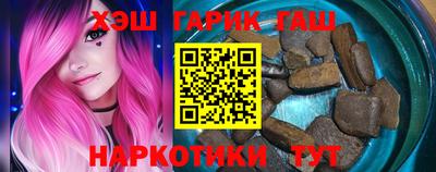 таблы Шебекино
