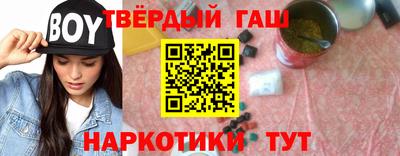 таблы Шебекино