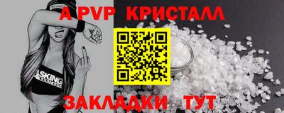 дистиллят марихуана Шахты