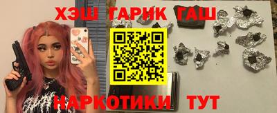 таблы Шебекино