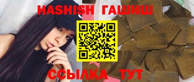 дистиллят марихуана Шахты