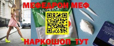таблы Шебекино