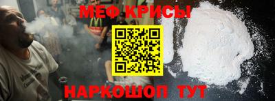 стафф Шелехов