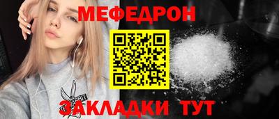 стафф Шелехов