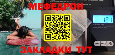 стафф Шелехов