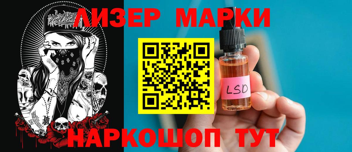 Ачхой-Мартан  ЛСД экстази ecstasy  OMG рабочий сайт  LSD-25 экстази кислота  Вход с VPN 