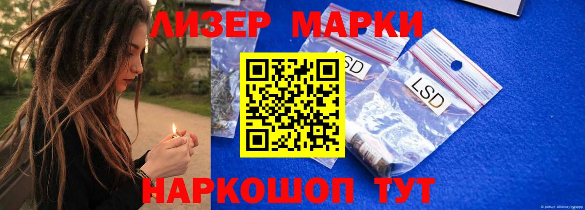 Лсд 25 экстази кислота Ачхой-Мартан