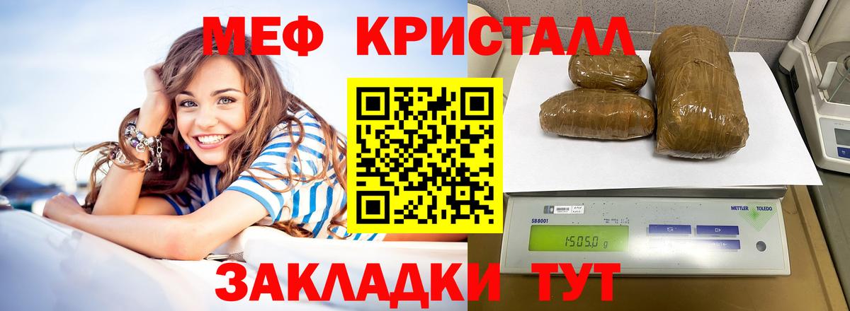 МЕФ  Ачхой-Мартан