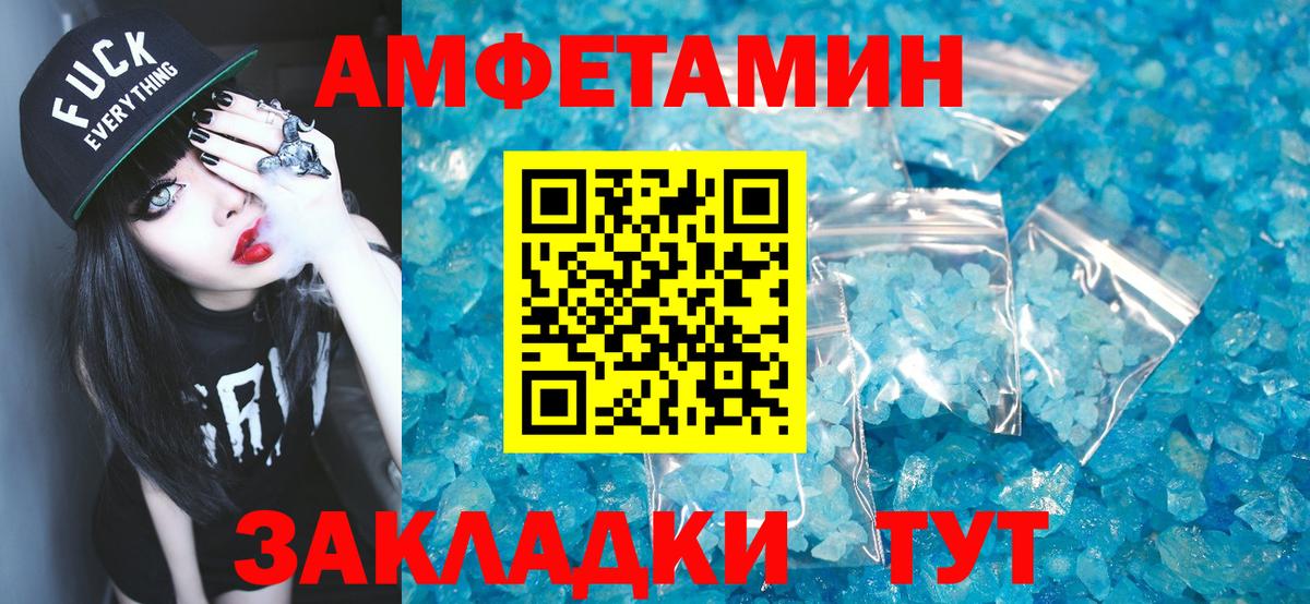 Ачхой-Мартан  Первитин винт  Первитин винт  Вход с VPN 