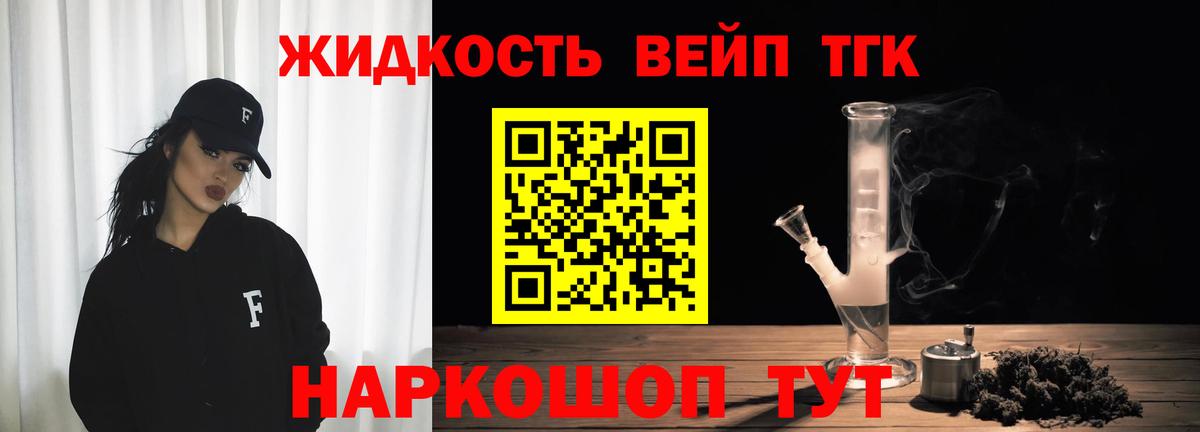 Дистиллят ТГК Wax Ачхой-Мартан