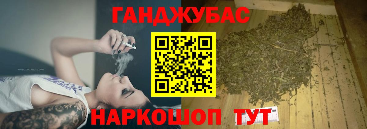 Канабис семена Ачхой-Мартан